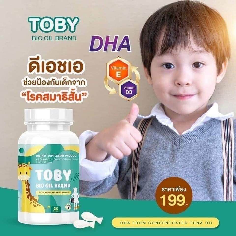 TOBY BIO OIL โทบี้ ไบโอ ออยล์