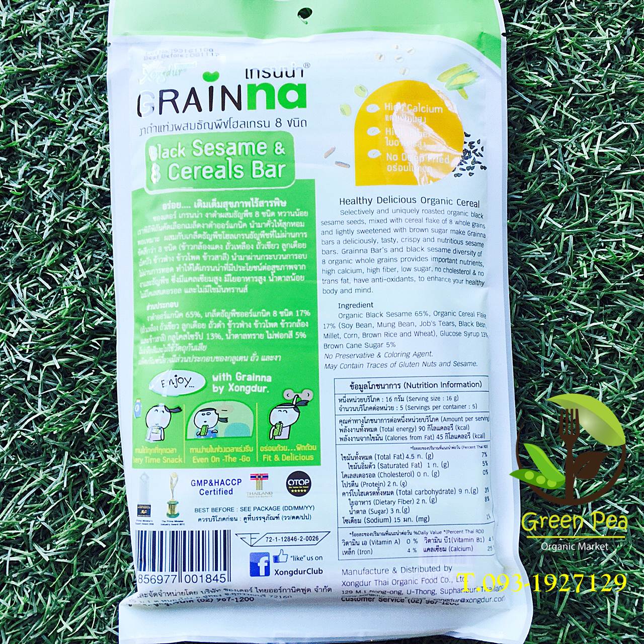 เกรนน่า งาดำแท่งผสมธัญพืช 8 ชนิด แบบแพ็ค