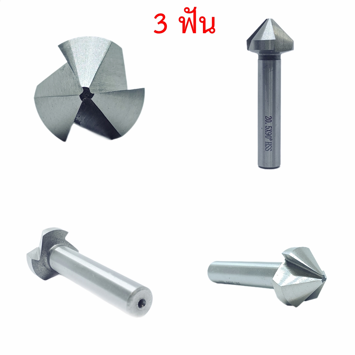 OPP Beili ดอกลบคม HSS 6542 M2 มุม 90 สำหรับแชมเฟอร์ ผายรู ลบคมเหล็ก สแตนเลส อลูมิเนียม