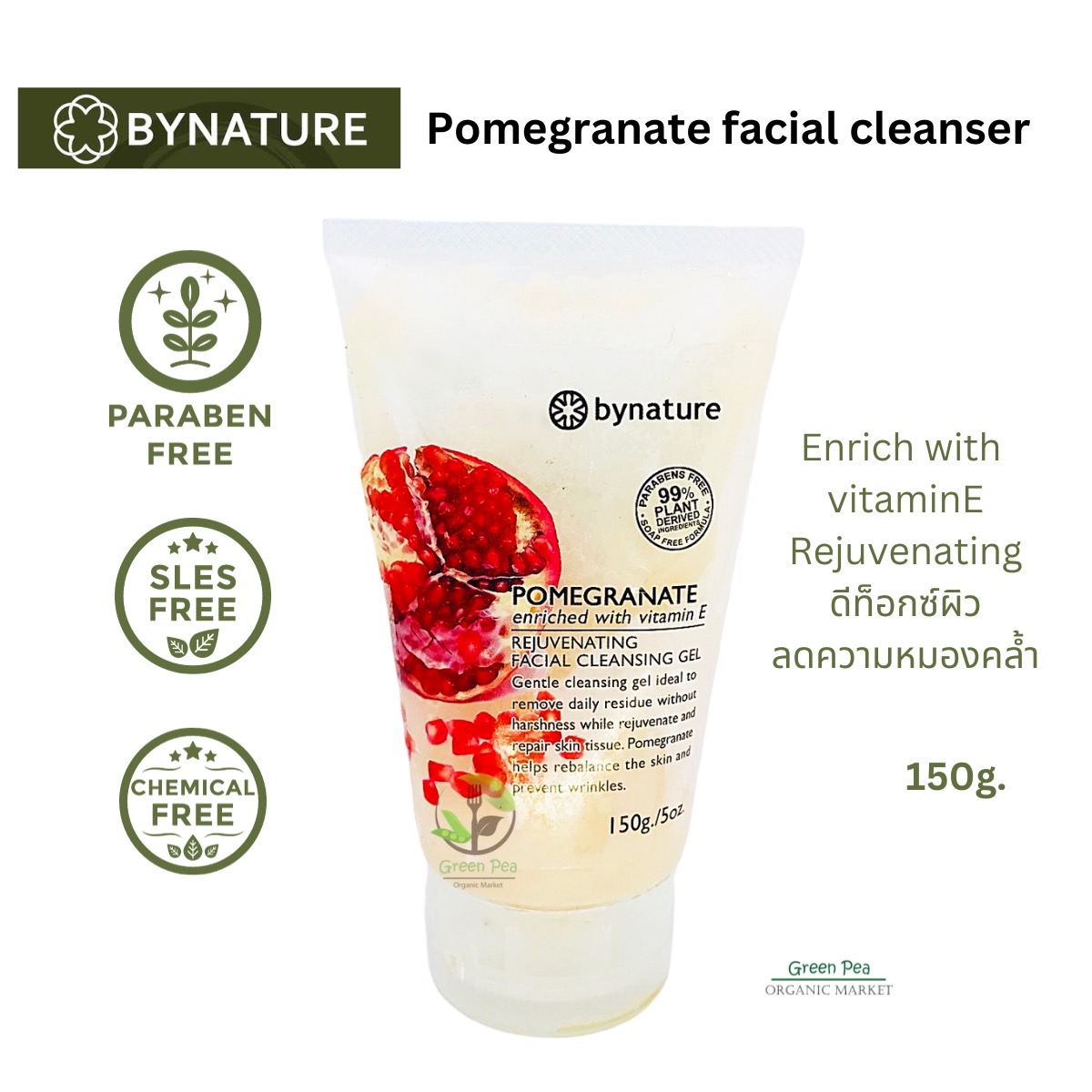 bynature เจลล้างหน้า,เจลล้างหน้าทับทิม,สบู่ล้างหน้าทับทิม,สบู่เหลวล้างหน้าสมุนไพร,รักษาสิว,สบู่ล้างหน้า,สบู่ล้างหน้าสมุนไพร,สมุนไพรทับทิม,สบู่ล้างหน้า