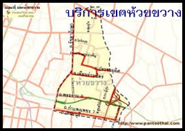 รถดูดส้วมห้วยขวาง