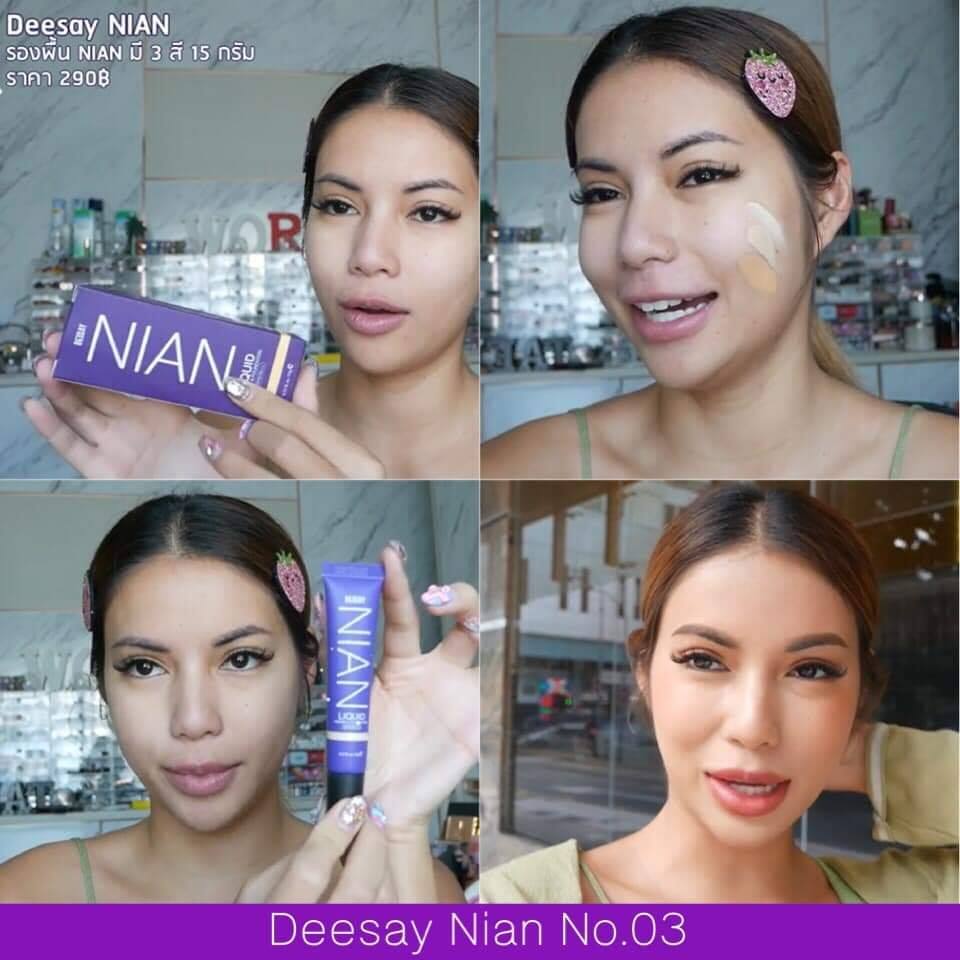 Deesay Nian