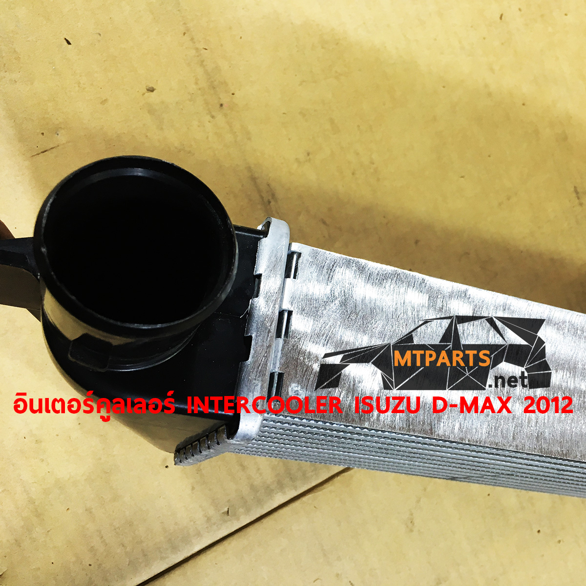 อินเตอร์คูลเลอร์ INTERCOOLER ISUZU D-MAX 2012 ALLNEW ดีแม็ค อะไหล่รถยนต์ ไฟหน้า ไฟท้าย กันชน หน้ากาก กระจังหน้า หม้อน้ำ อู่ซ่อมรถ ร้านซ่อม กระจกมองข้าง AUTO SHOP PATTAYA พัทยา ระยอง สัตหีบ ศรีราชา ชลบุรี 