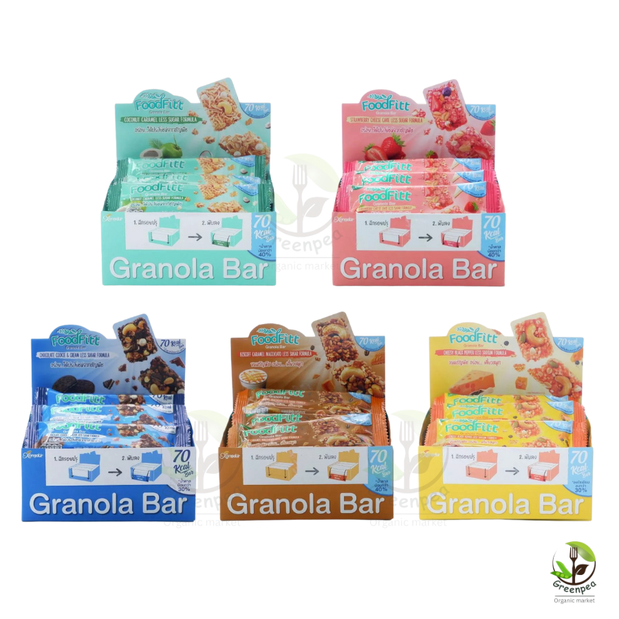 Xongdur FoodFitt Granola Bar กราโนล่าบาร์ ขนาด 180 กรัม (15g x 12 bar) 5 รสชาติ เคี้ยวสนุก แคลน้อย ธัญพืชอัดแท่ง ซองเดอร์