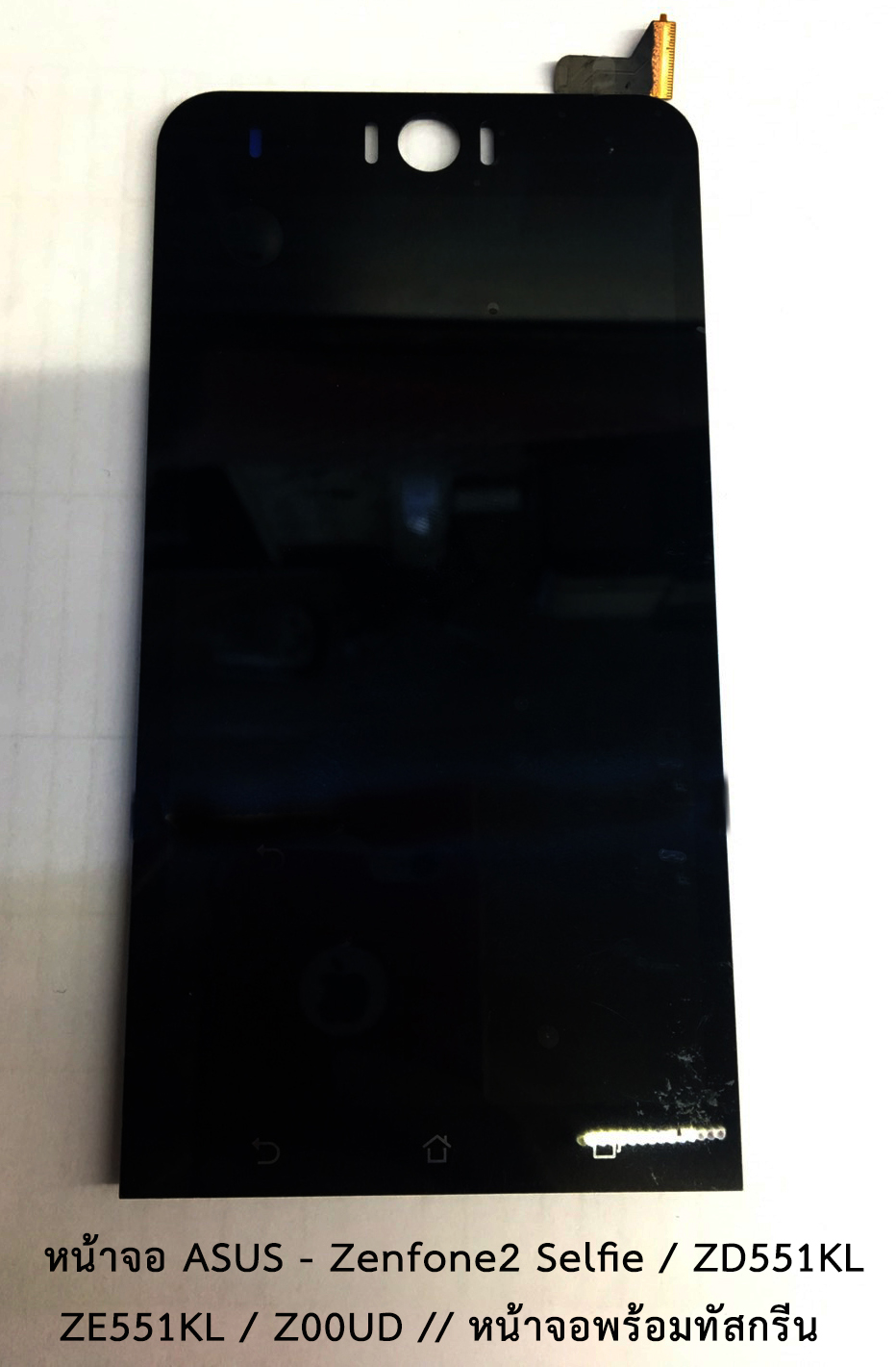 หน้าจอ ASUS - Zenfone2 Selfie / ZD551KL / ZE551KL / Z00UD // หน้าจอพร้อมทัสกรีน