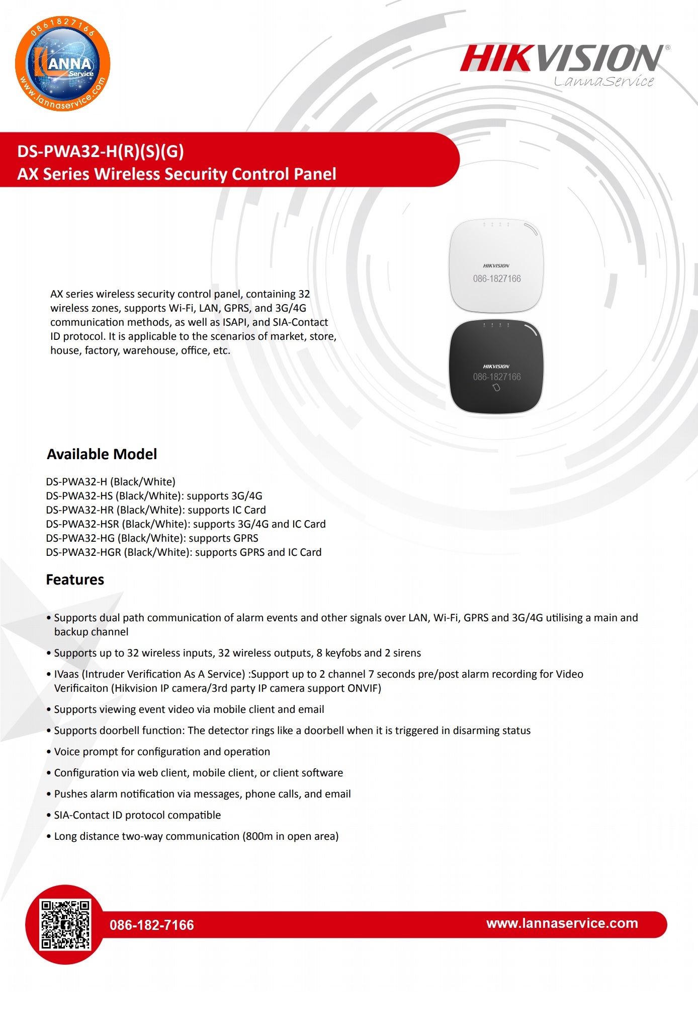 ชุดกันขโมยไร้สาย+กล้องวงจรปิด(พร้อมติดตั้ง)