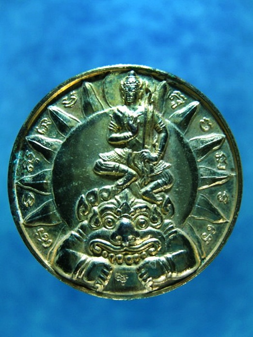 เหรียญสุริยฉาย-ราหูพ่าย วัดสุทัศน์เทพวราราม กรุงเทพฯ พ.ศ.2538