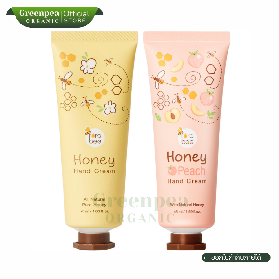 Fora bee Honey Hand Cream 45 ml. ครีมบำรุงมือ จากน้ำผึ้ง แฮนด์ครีม กลิ่นหอม ชุ่มชื้น เนื้อครีมบางเบา ฟอร่า บี