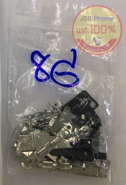 ชุดเหล็กครอบ I phone 8G