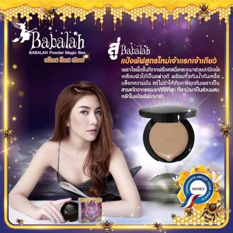 Babalah Bee Powder 