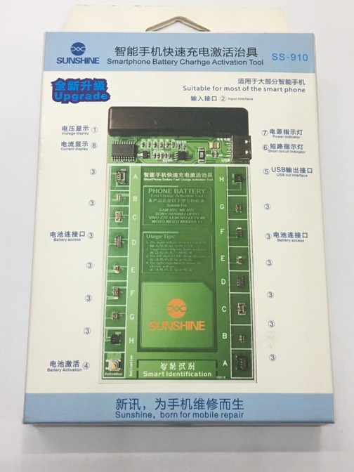 เครื่องกระตุ้นแบต SUNSHINE SS-910