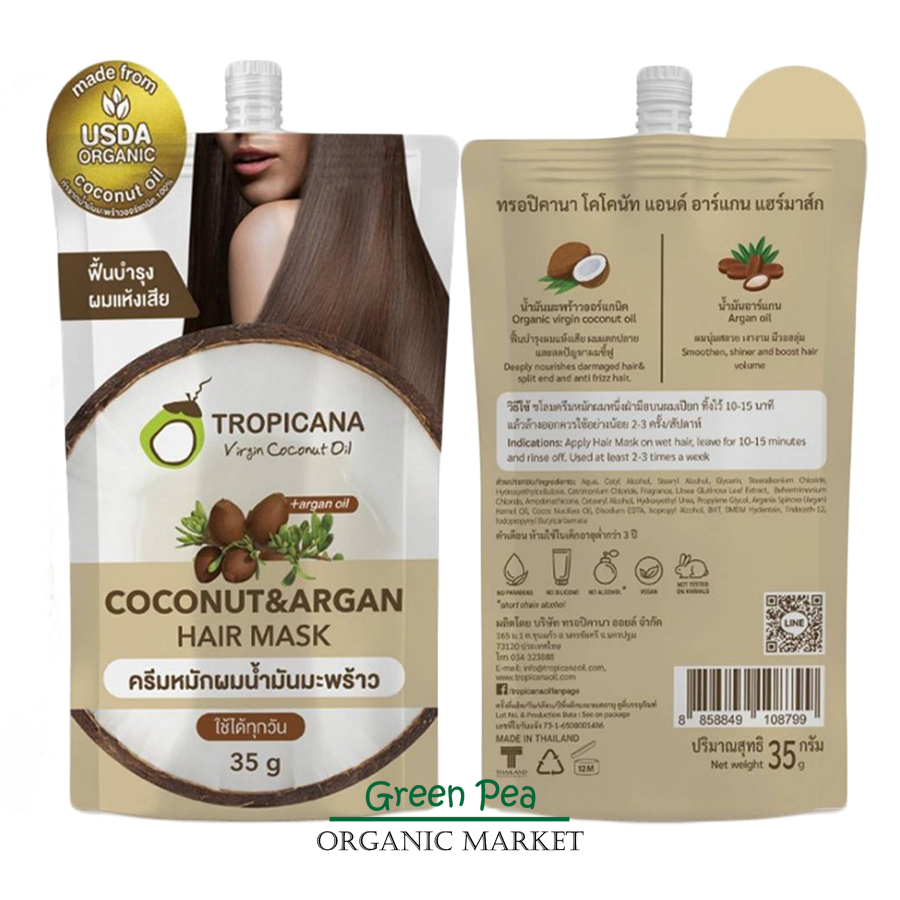 Tropicana ครีมหมักผม น้ำมันมะพร้าว Coconut & Argan Hair Mask ทรอปิคานา ขนาด 35 กรัม ฟื้นฟูผมเสีย ให้ผมนุ่มลื่น เงางาม
