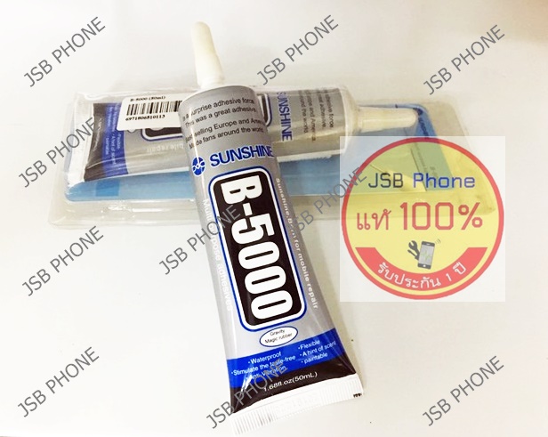 กาวยางสารพัดประโยชน์ / B-5000 (50ml)