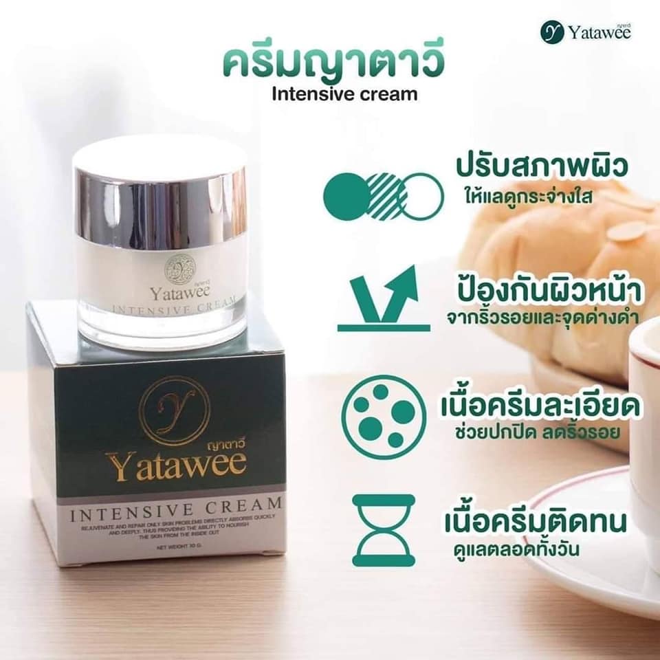 YATAWEE Intensive Cream ครีมญาตาวี