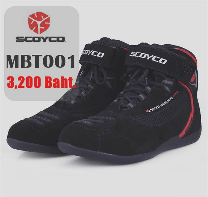 รวมรองเท้าการ์ดแบรนด์ SCOYCO ทุกรุ่น