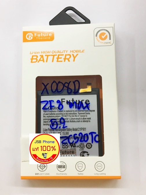 แบตเตอร์รี่ ZenFone X008D