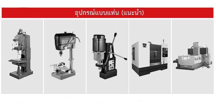 OPP ดอกสว่านคาร์ไบด์ Carbide K44 ชิ้นงาน HRC65 ยาวรวม 100 mm คมตัด 60 mm สำหรับเจาะเหล็กแข็ง