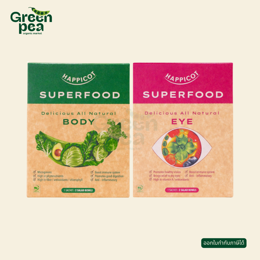 Happicot Superfood BODY / EYE สลัดผัก และ ผลไม้ พกพา ผักผง 2 สูตร ขนาด 100 / ขนาดทดลอง 6 ถุง บำรุงสายตา ไม่มีน้ำตาล ไฟเบอร์สูง
