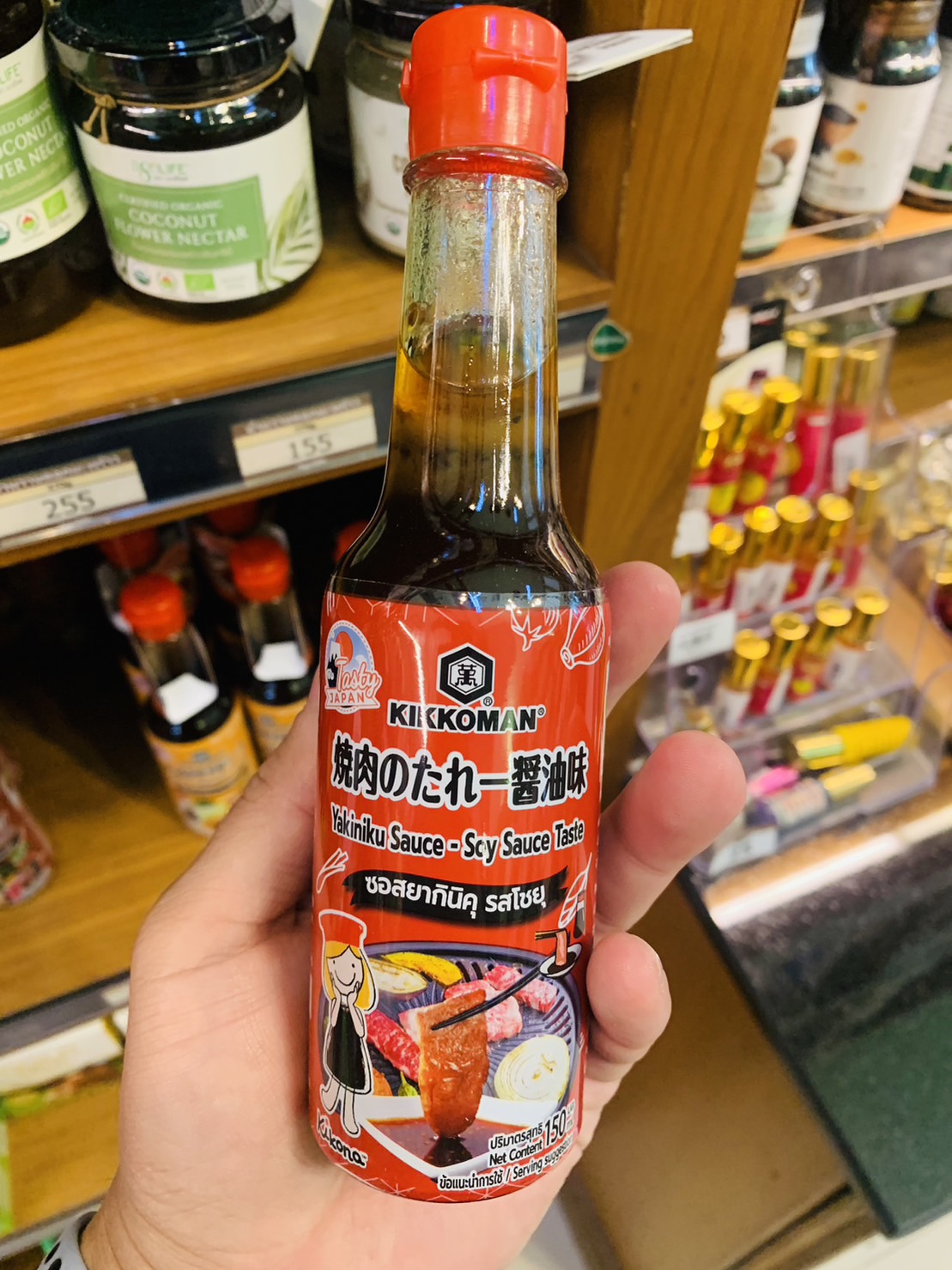 Kikkoman Tasty Japan Teriyaki Sauce 150ml. คิคโคแมน สไตล์ญี่ปุ่่น 150 มล. ซอสหมัก ปิ้ง ย่าง ทอด