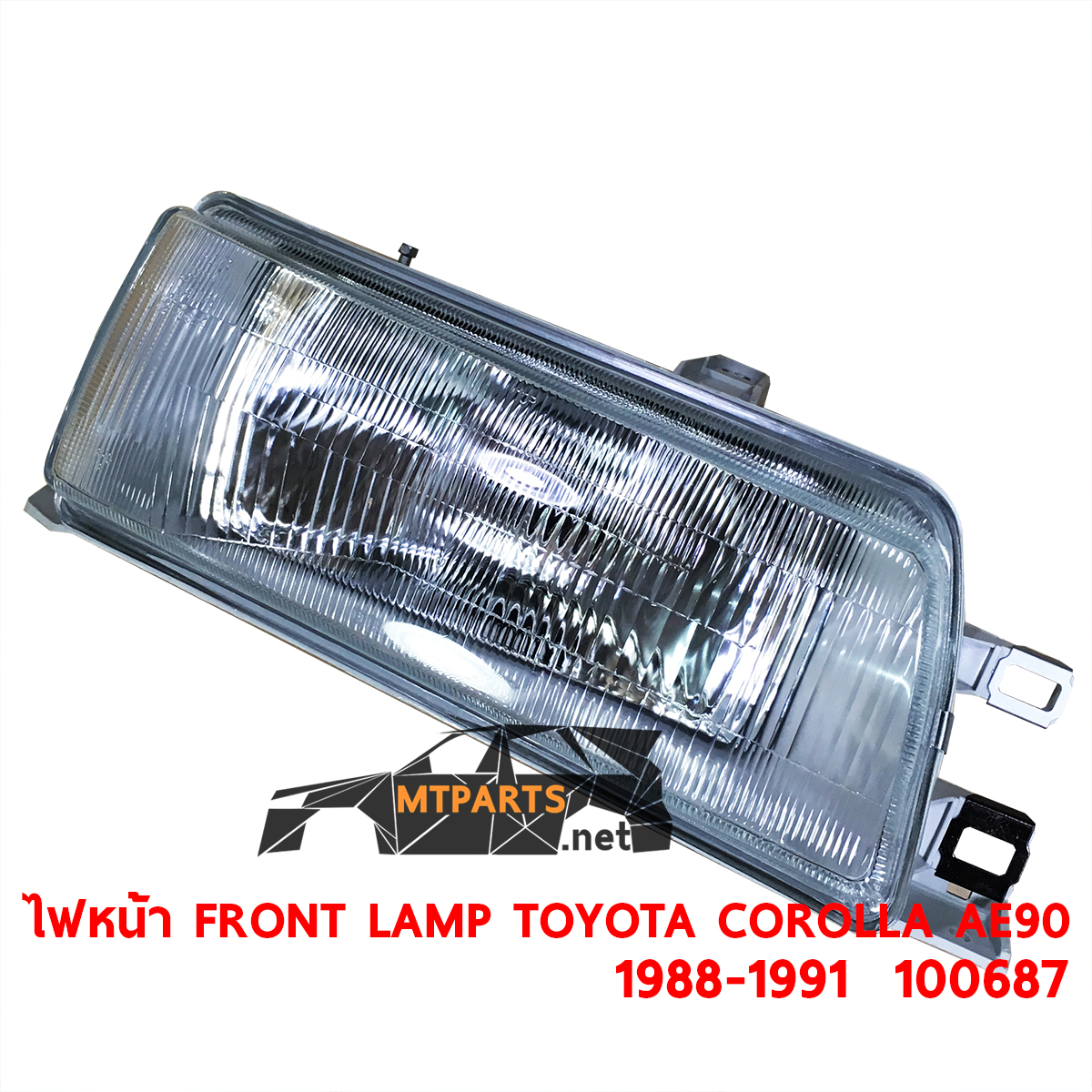 ไฟหน้า FRONT LAMP COROLLA AE90 1990 AE92 โดเรม่อน