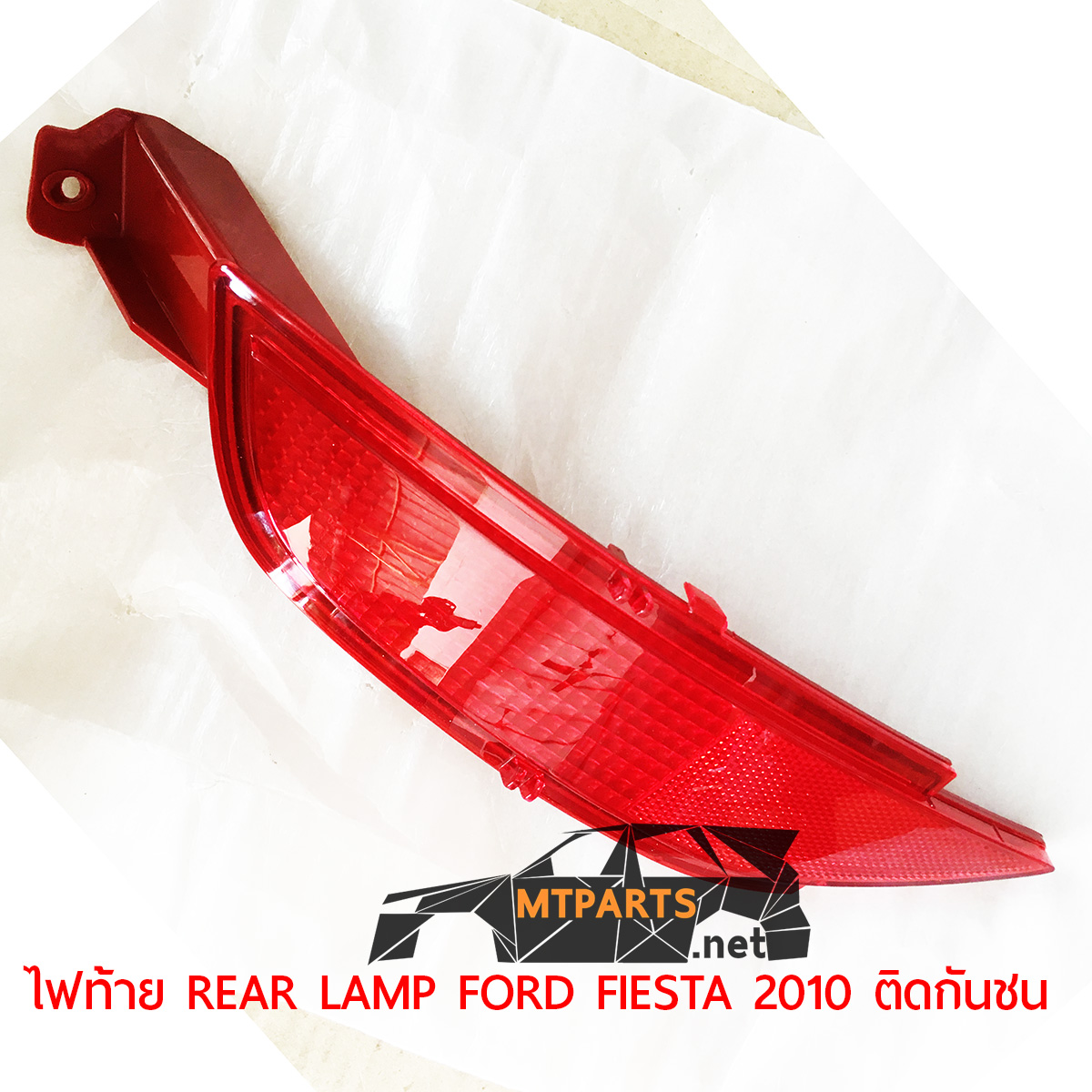 ไฟท้าย REAR LAMP FORD FIESTA 2010 ทับทิมในกันชน