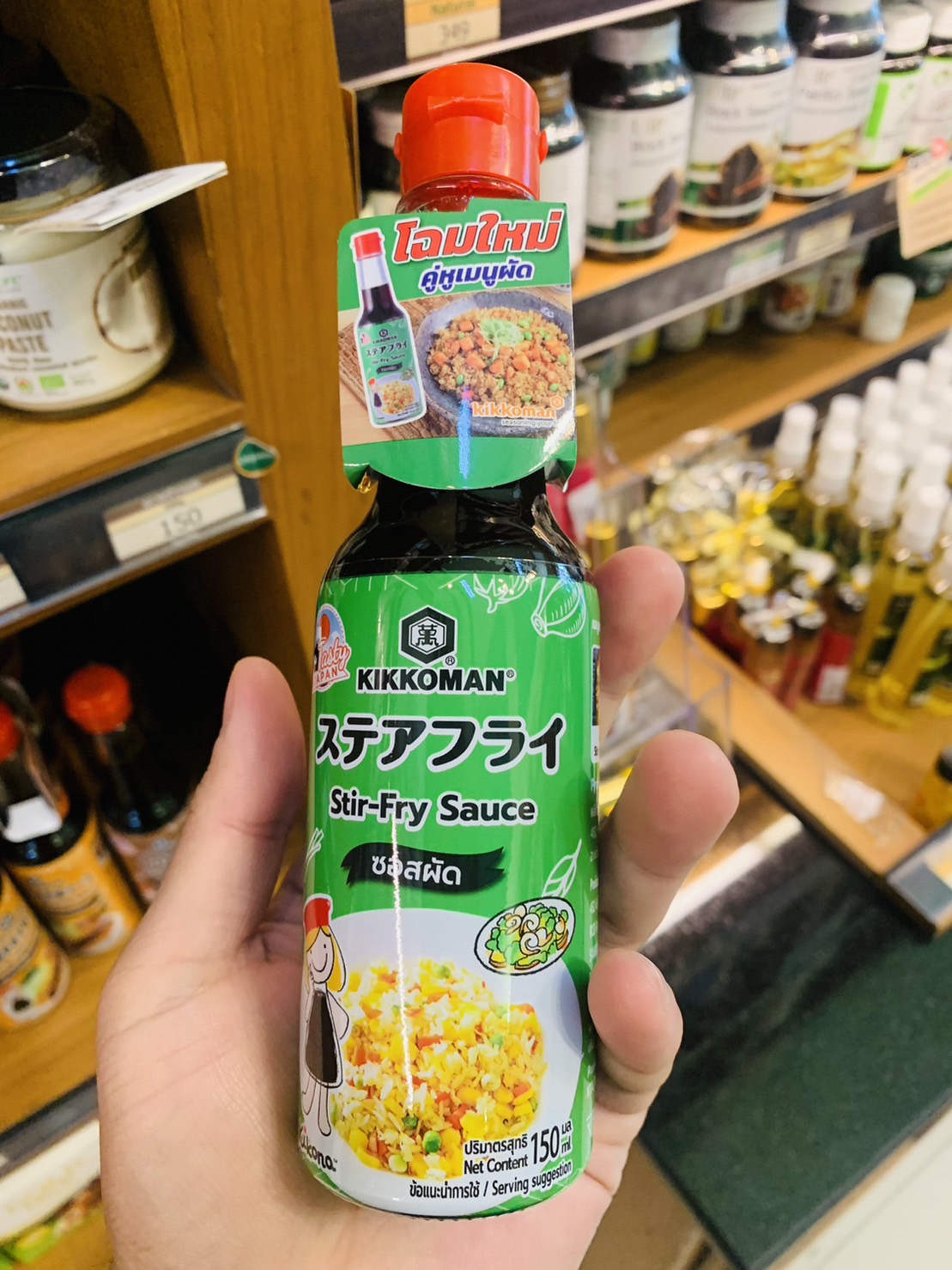 Kikkoman Tasty Japan Teriyaki Sauce 150ml. คิคโคแมน สไตล์ญี่ปุ่่น 150 มล. ซอสหมัก ปิ้ง ย่าง ทอด