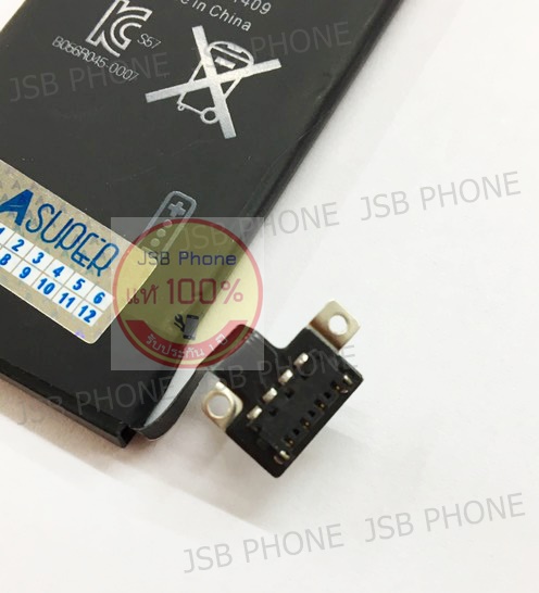 แบตเตอรี่ - iPhone 4S งาน มอก.