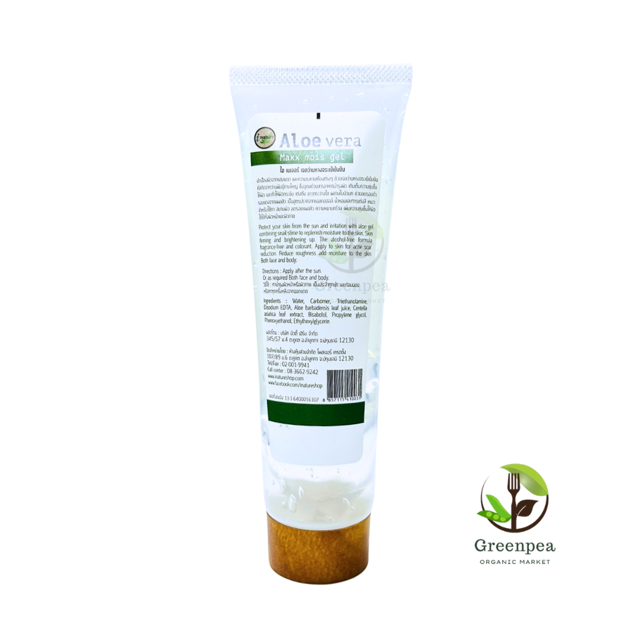 I nature Aloe vera maxx mois gel, nourishes the skin after sun exposure, free from alcohol and fragrances, colors.