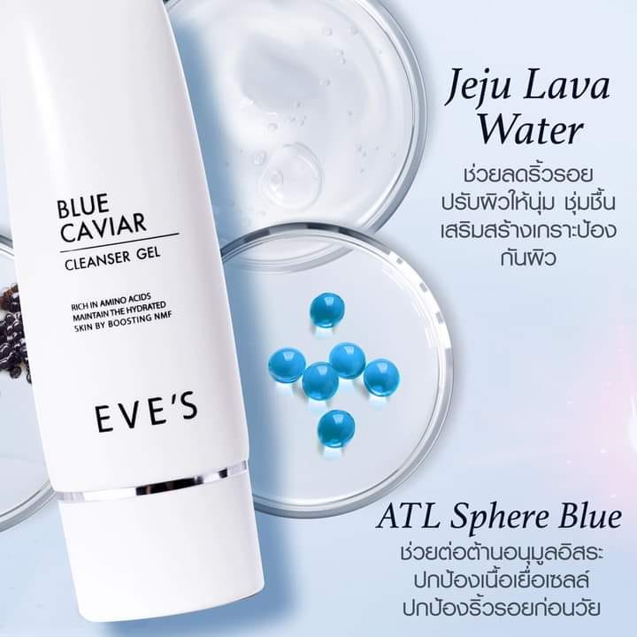 EVE'S BLUE CAVIAR CLEANSER GEL