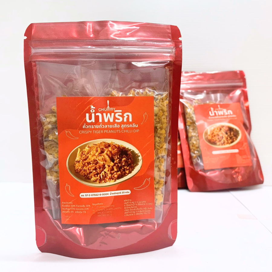 Chummy Crispy Tiger Peanuts Chilli Dip น้ำพริก คั่วทราย ถั่วลายเสือ สูตรคลีน 30 กรัม พร้อมรับประทาน คลุกข้าว กลิ่นหอม