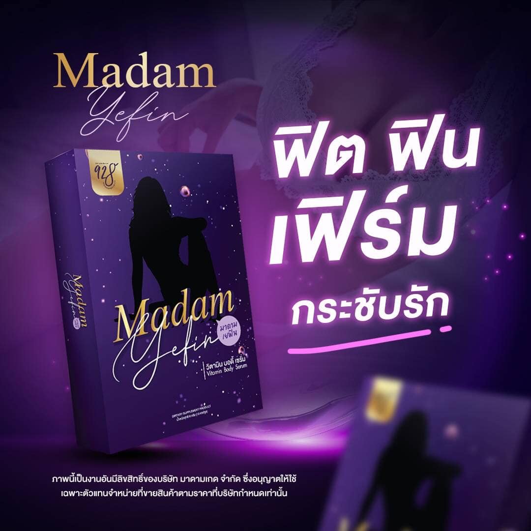 MADAM YEFIN มาดาม เยฟิน