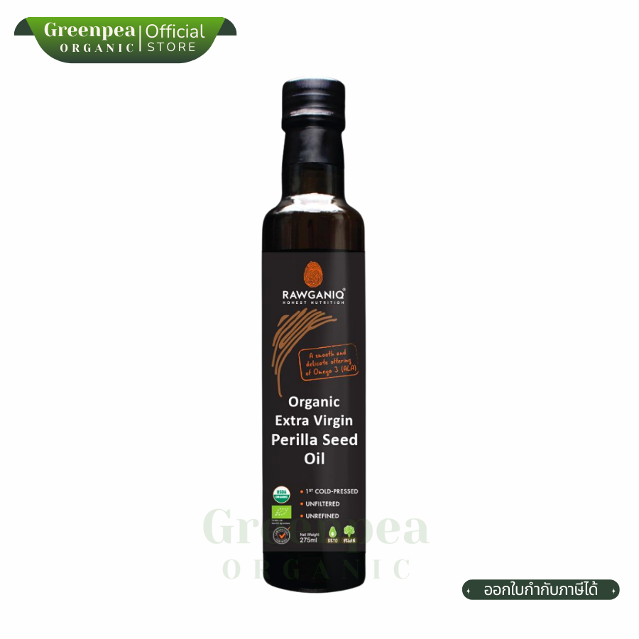 RAWGANIQ Extra Virgin Perilla Seed Oil น้ำมันงาขี้ม้อน สกัดเย็น Organic ขนาด 275 ml. คีโต วีแวน Non-GMO รอแกนิค