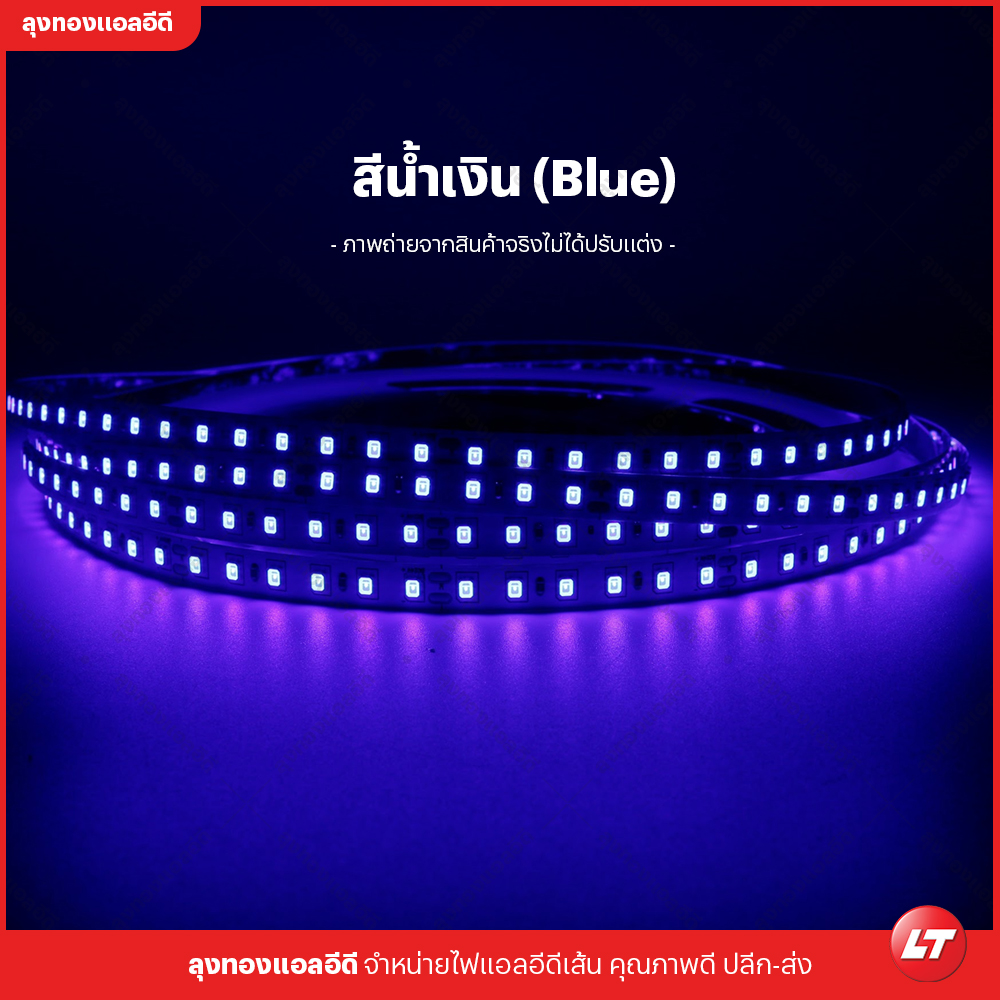 ไฟเส้น led Navigate M80 รุ่นประหยัด smd2835 24v 8w 120 led ยาวม้วนละ 10 เมตร แสงไม่หรี่ปลาย