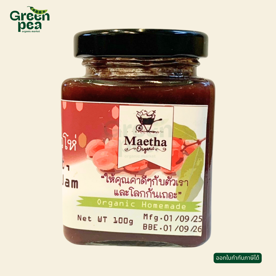 Maetha Organic Bengal Currant Christ's Thorn Jam แยมมะม่วงหาวมะนาวโห่ 100 กรัม แยม สูตรหวานน้อย จากผลไม้ แม่ทา