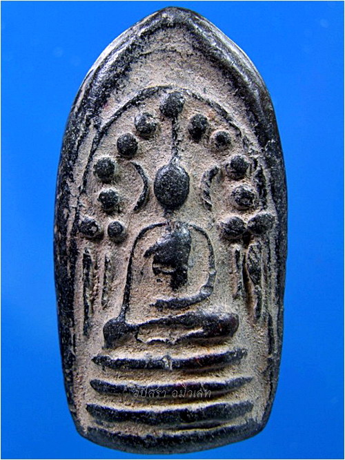 พระกริ่งคลองตะเคียน กรุวัดประดู่ทรงธรรม อยุธยา (พิมพ์สองหน้าไม่สวนกัน) ***รับประกันพระแท้