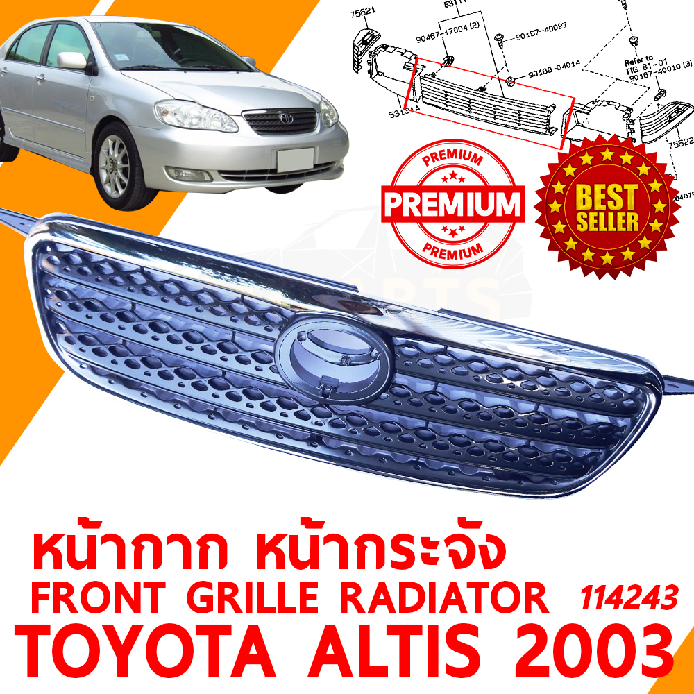 หน้ากาก หน้ากระจัง FRONT GRILLE RADIATOR TOYOTA ALTIS 2003 114243