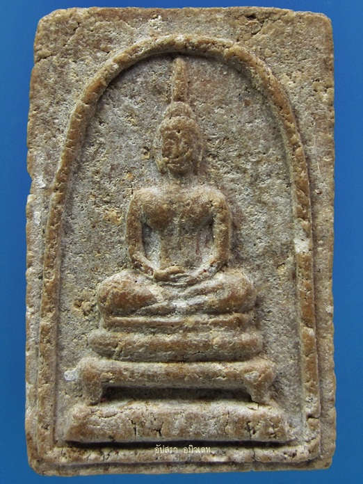 พระสมเด็จรุ่นแรกพิมพ์ใหญ่ หลวงพ่อวิริยังค์ วัดธรรมมงคล กรุงเทพฯ พ.ศ.2510