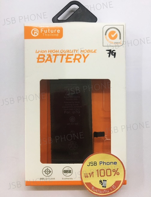 แบตเตอรี่ - iPhone 7G งาน มอก