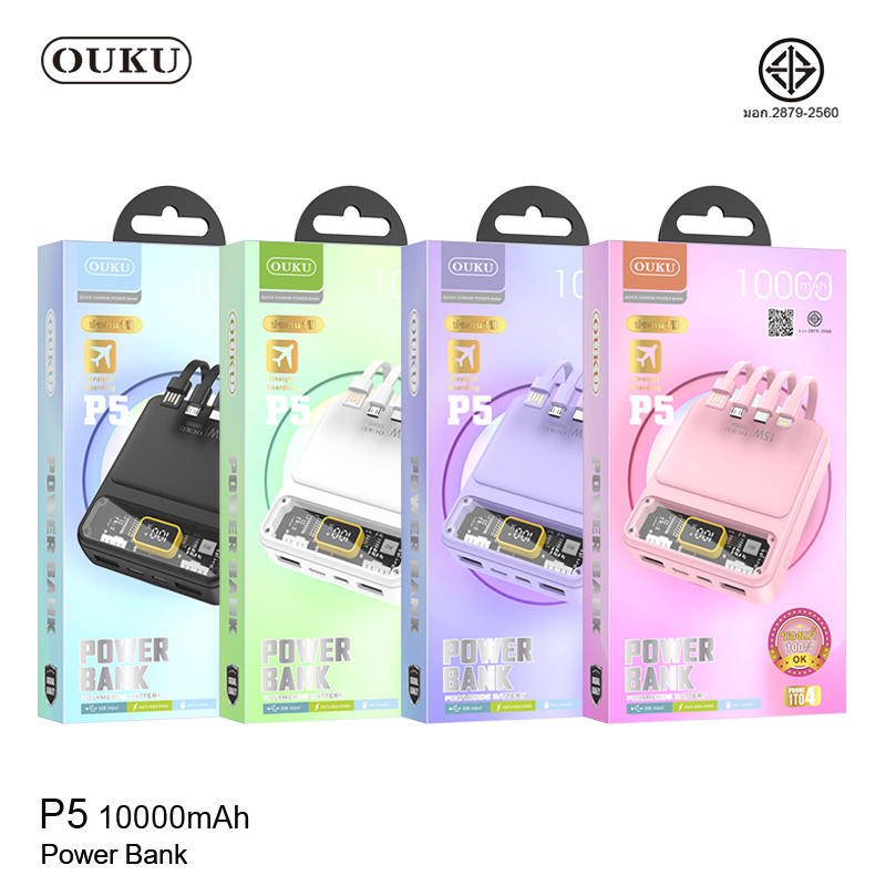 OUKU P5 10,000 mAh **ระบุสี**