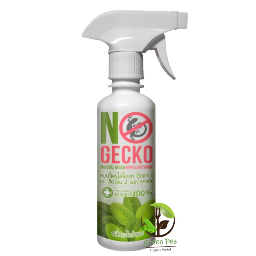 No Gecko เสปรย์สมุนไพรไล่ จิ้งจก