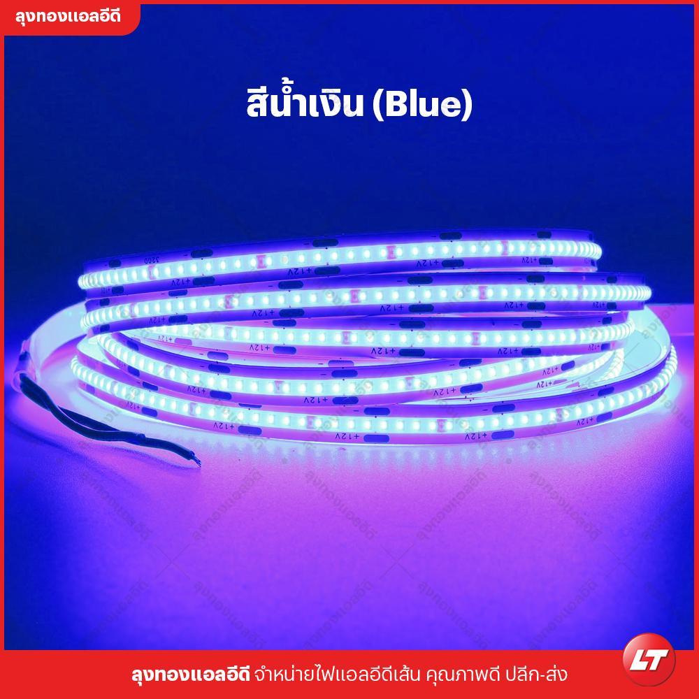 MAXZO รุ่น ECO ใหม่ (COB-320-12) ไฟเส้นแบบ COB แบบประหยัดสว่างเม็ดถี่กินไฟต่ำ ราคาูก มีหลายสี