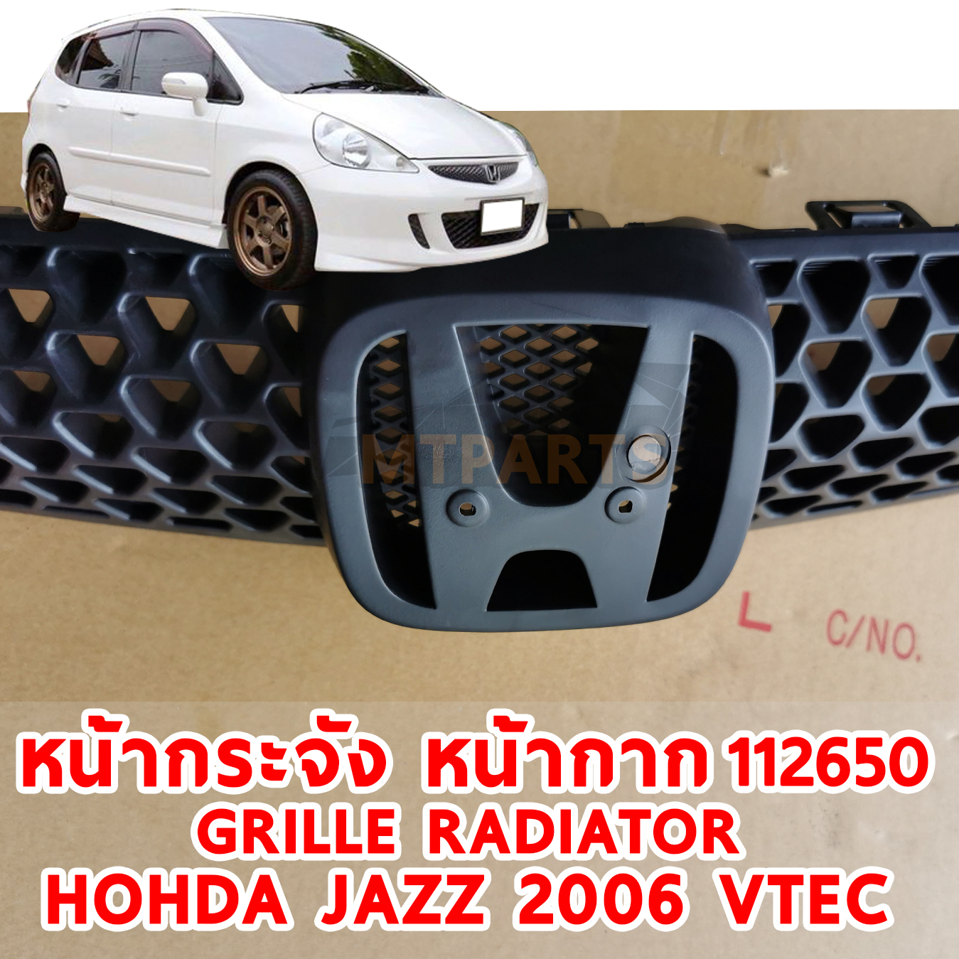 หน้ากาก หน้ากระจัง GRILLE RADIATOR HONDAJAZZ 2006 VTEC 112650 jpg