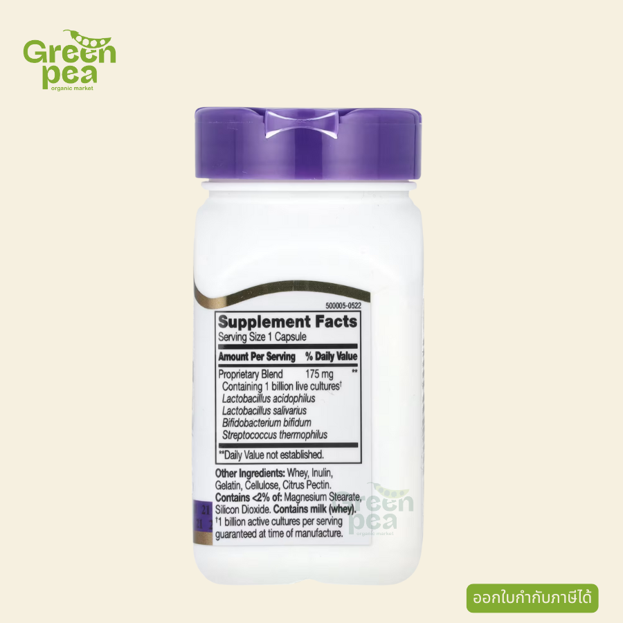 21st Century, แอซิโดฟิลัส โปรไบโอติก เบลนด์ บรรจุ 100 แคปซูล , Probiotic , โปรไบโอติกส์.