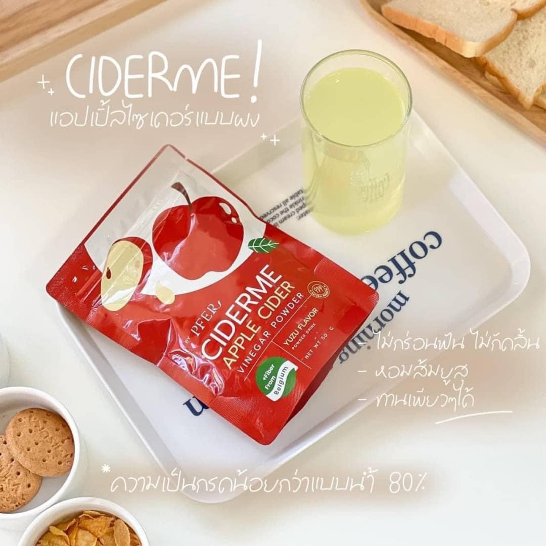 PFER CIDERME APPLE CIDER พีเฟอร์ ไซเดอร์มี แอปเปิ้ล ไซเดอร์