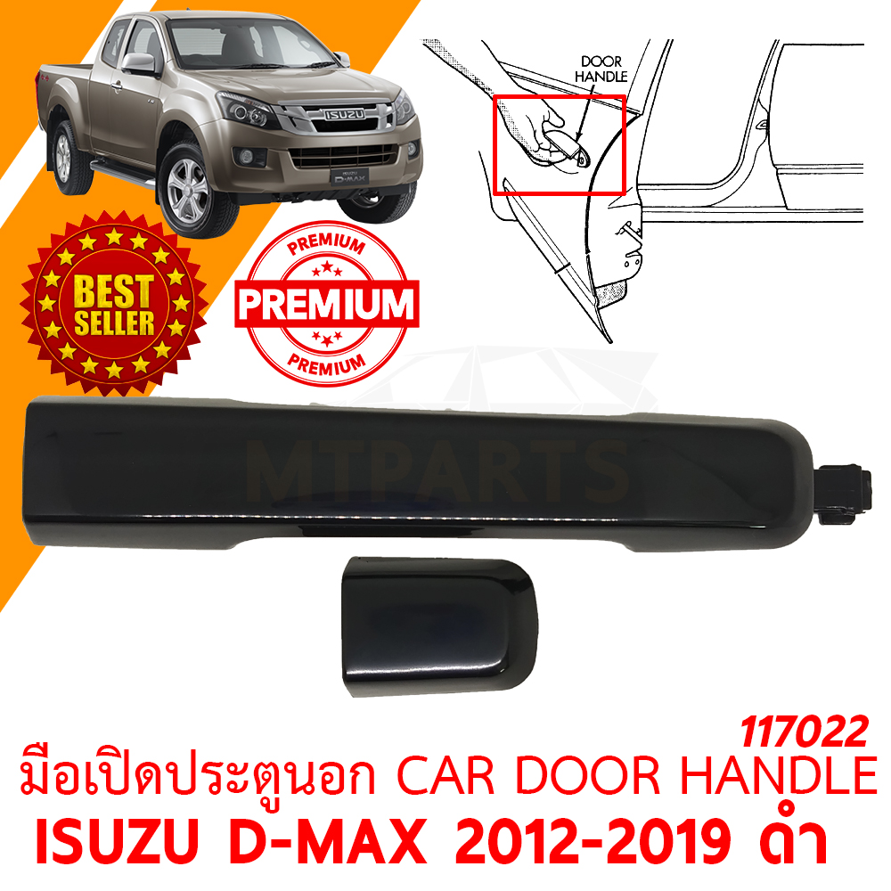 มือเปิดประตูนอก CAR DOOR HANDLE ISUZU D-MAX 2012-2019 ดำ 117022