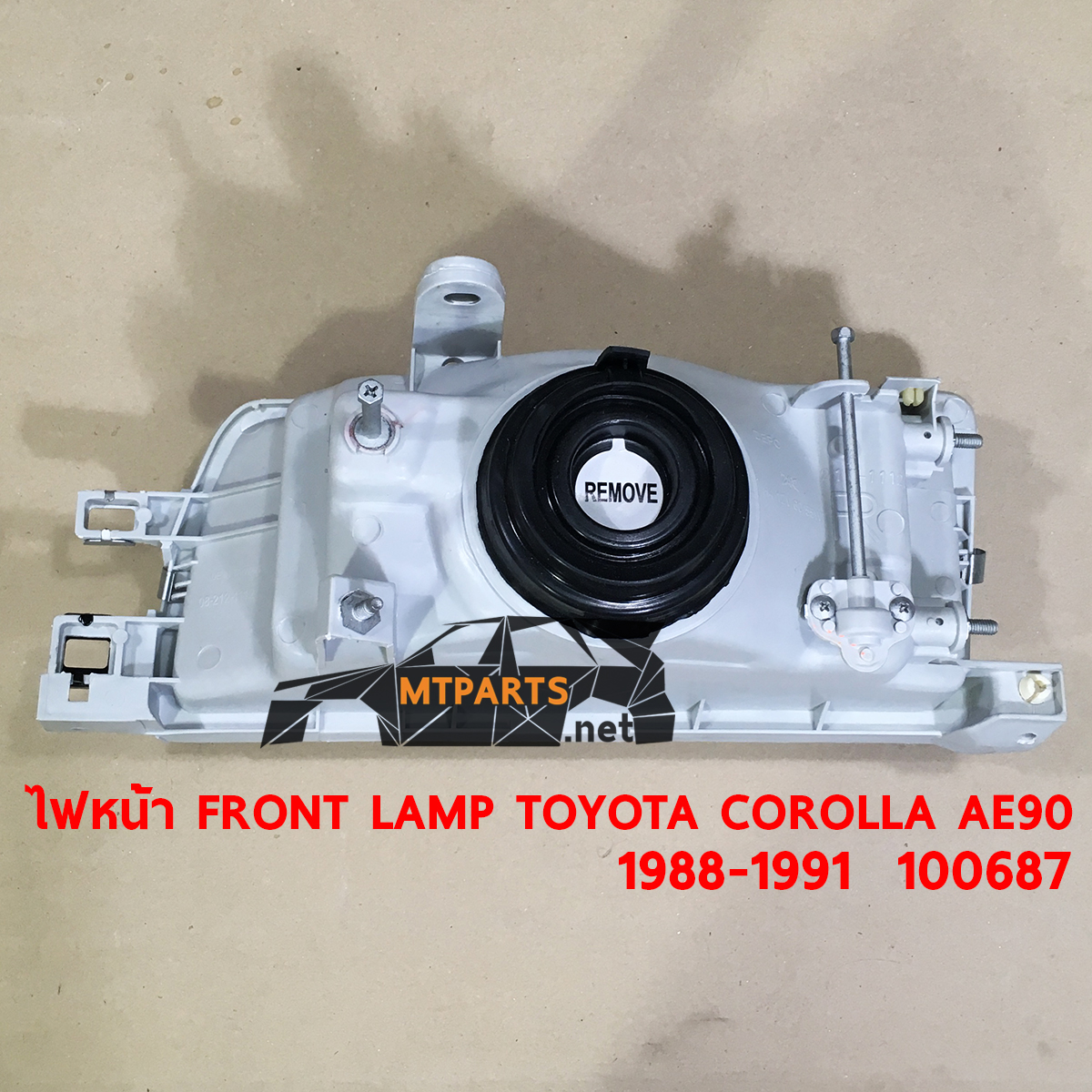 ไฟหน้า FRONT LAMP COROLLA AE90 1990 AE92 โดเรม่อน อะไหล่รถยนต์ รับติดตั้ง ไฟหน้า ไฟท้าย กันชน หน้ากาก หน้ากระจัง ไฟเลี้ยว แก้ม ฝากระโปรง ฝาท้าย ประตู มือเปิดประตู กระจกมองข้าง 