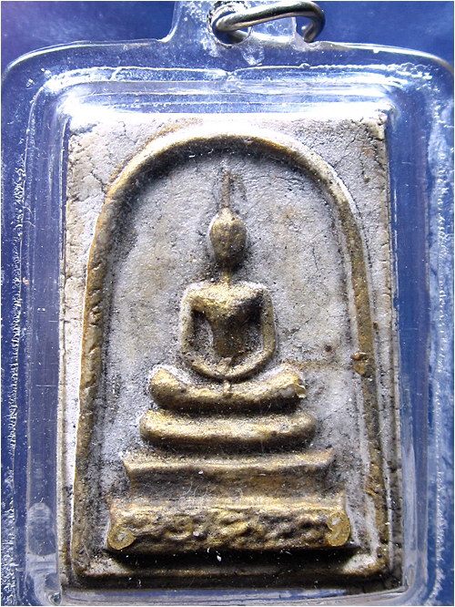 พระสมเด็จหลวงพ่อผล วัดเทียนดัด อ.สามพราน จ.นครปฐม ปี 2532