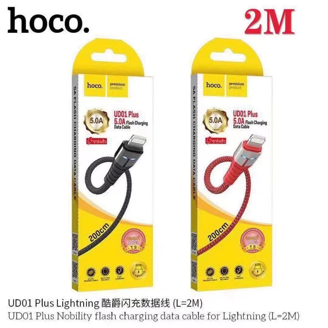 HOCO UD01 Plus I-PHONE 2M *ีระบุสี