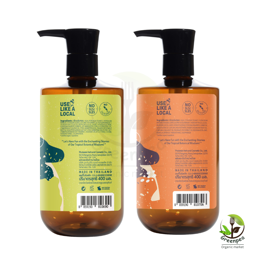 Phutawan Shower Gel เจลอาบน้ำ ภูตะวัน ขนาด 400 ml. มี 2 สูตรให้เลือก กลิ่นหอม ชุ่มชื้น พร้อมสมุนไพรไทย