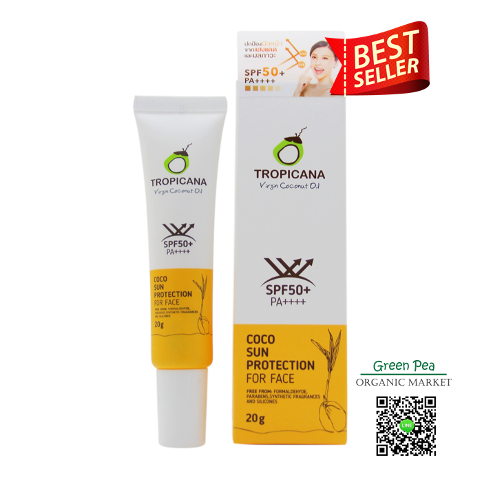 Tropicana Coco sun for face SPF 50++ ครีมกันแดดน้ำมันมะพร้าว สำหรับผิวแพ้ง่าย